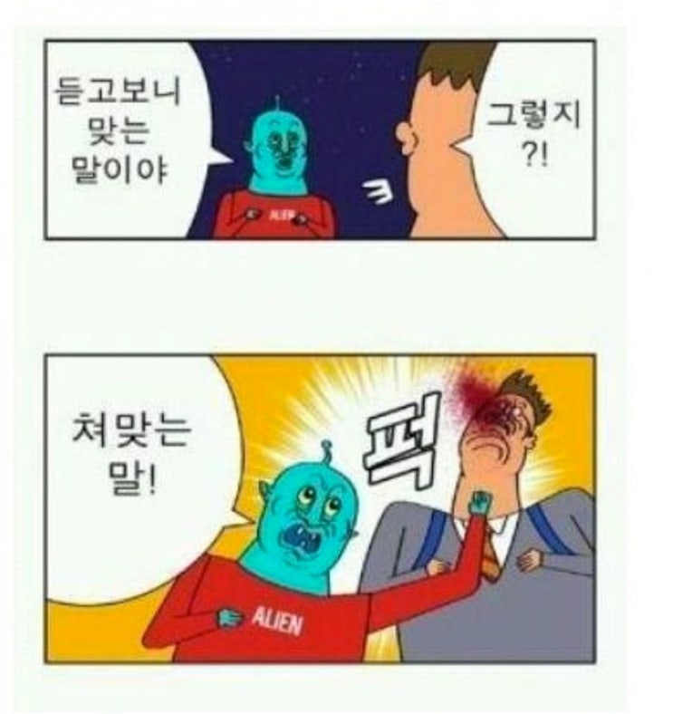 201115_2030은 진짜 지금 정신 똑띠 안챙기면 굶어죽는다