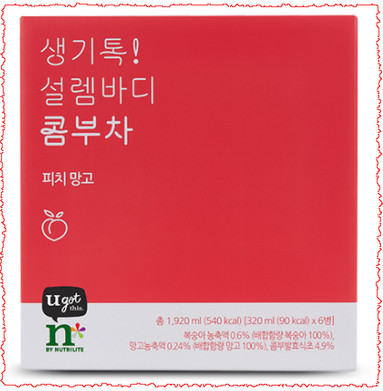 암웨이 생기톡! 설렘바디 콤부차, 건강한 탄산의 탄생! 암웨이 생기톡! 설렘바디 콤부차, 건강한 탄산의 탄생!