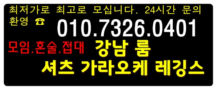  대치동가라오케 오늘 가는고야