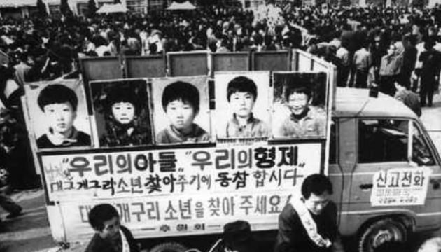 개구리소년사건 범인 몽타주 피해자 생존자 그것이알고싶다 영화 개구리소년사건 범인 몽타주 피해자 생존자 그것이알고싶다 영화