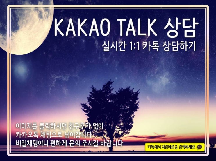  백만원대출 쉽고 간편하게 진행하자.