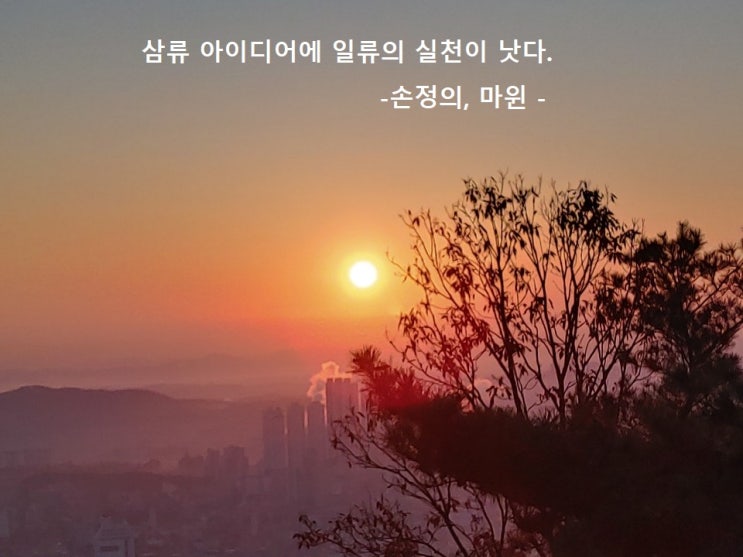 한화생명, 정기 임원 인사 단행…김동원 전무 승진