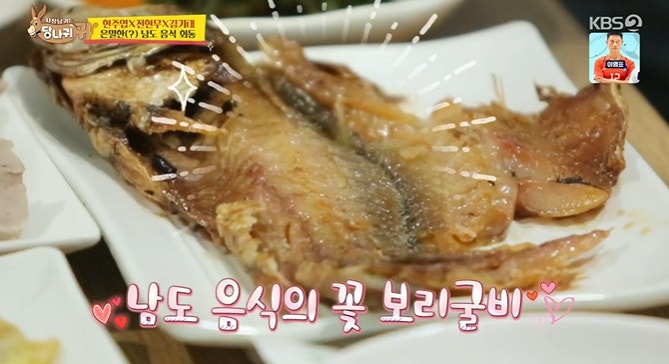 남도식당 사진 4