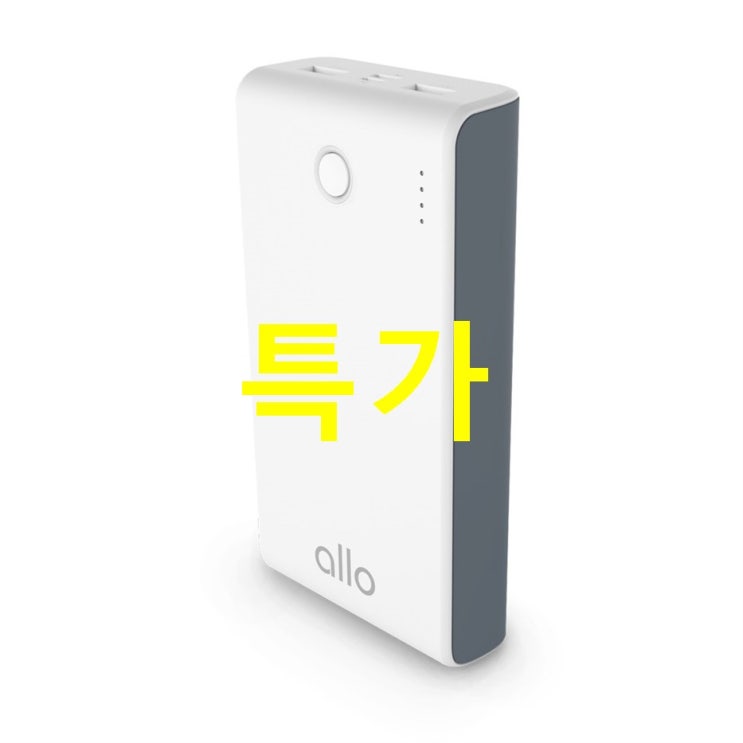  15일자 찬스 알로코리아 5세대 고속충전 보조배터리 20000mAh! 품질 인증하려고 합니당~