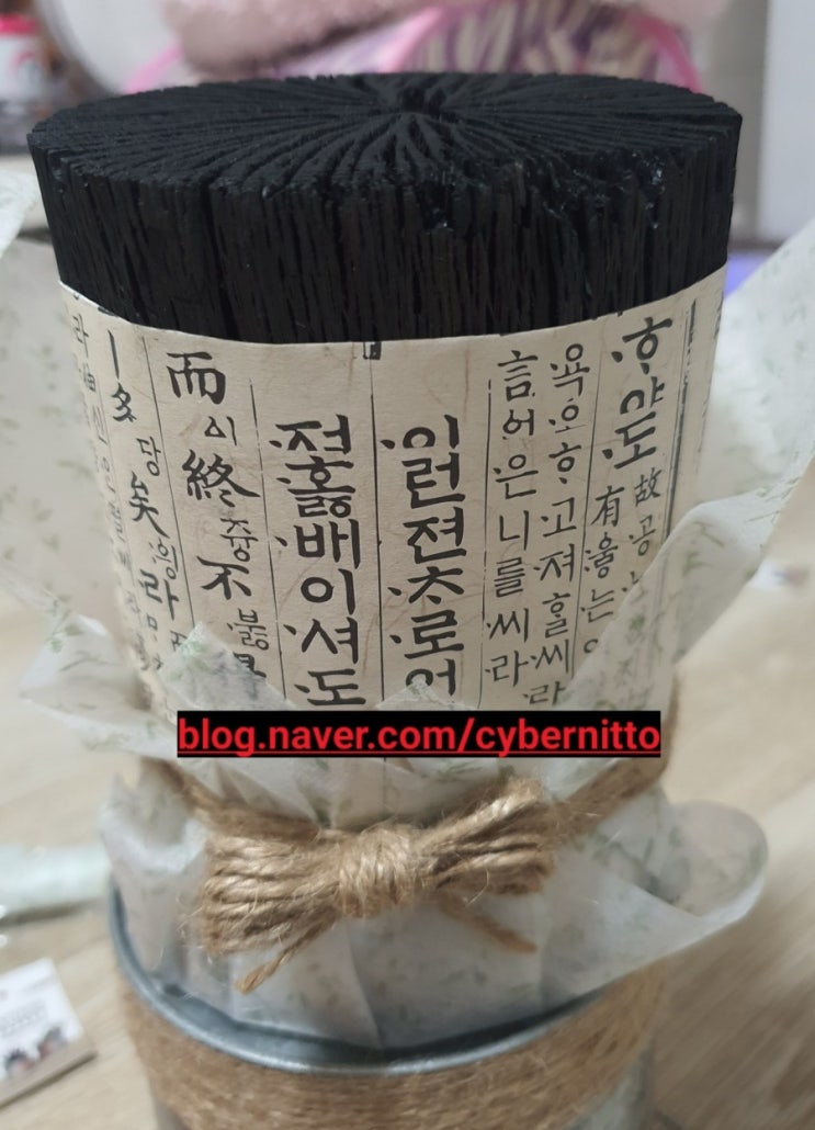  습기제거숯DIY만들기
