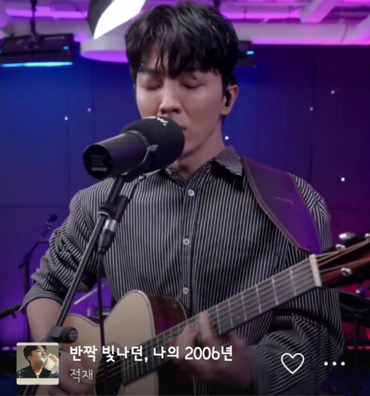  적재 새앨범 최초 라이브/ outnow in 야간작업실 163회 