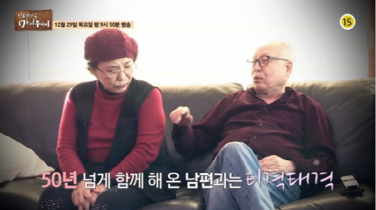 사미자 나이 리즈 남편 신랑 직업 김관수 결혼 가족 자녀 고향 사미자 나이 리즈 남편 신랑 직업 김관수 결혼 가족 자녀 고향