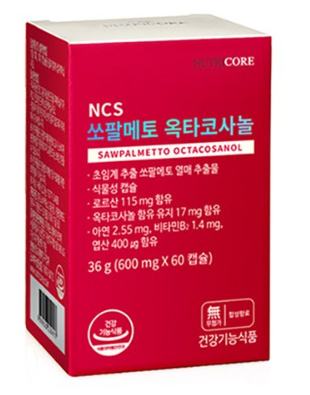  40 대 후반 중년남성 전립선건강을 위한 NCS 쏘팔메토 강추!