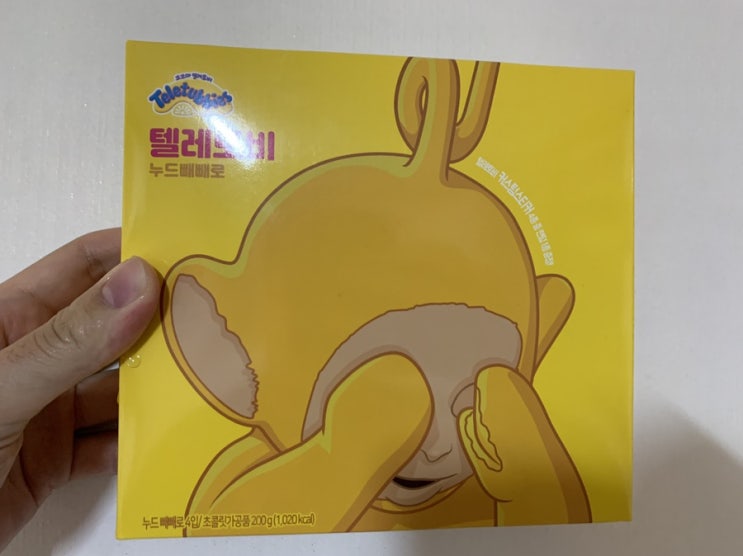  일상일기_닭갈비 빼빼로데이 스킨푸드할인 광군절할인코드 졸업사진 북악스카이웨이 장흥자동차극장