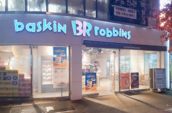  배스킨라빈스 미찐감자케이크 신제품~후기