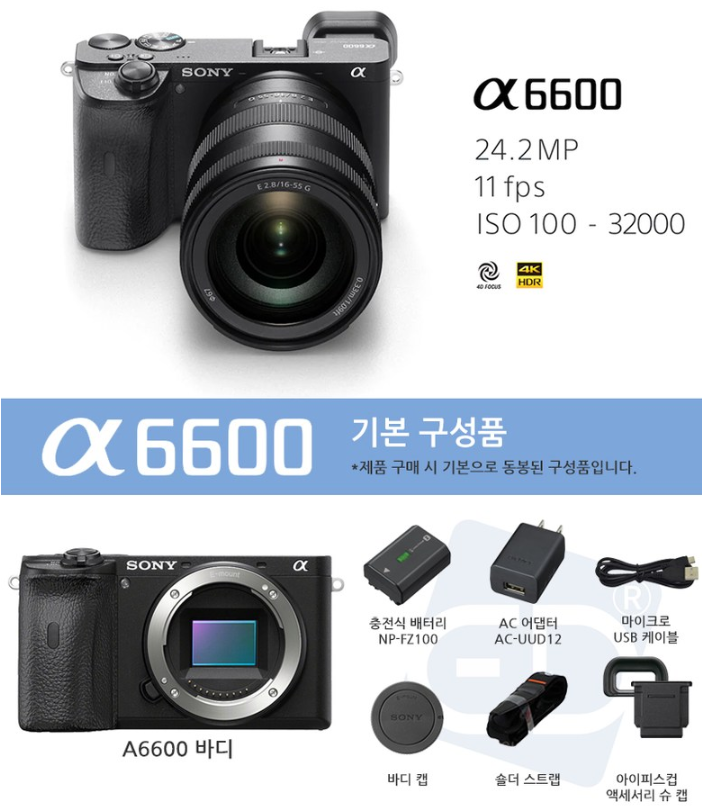  풀패키지로 가져왔어요~ [소니] A6600 16-50mm 128패키지 미러리스카메라 + 128GB + 소니가방