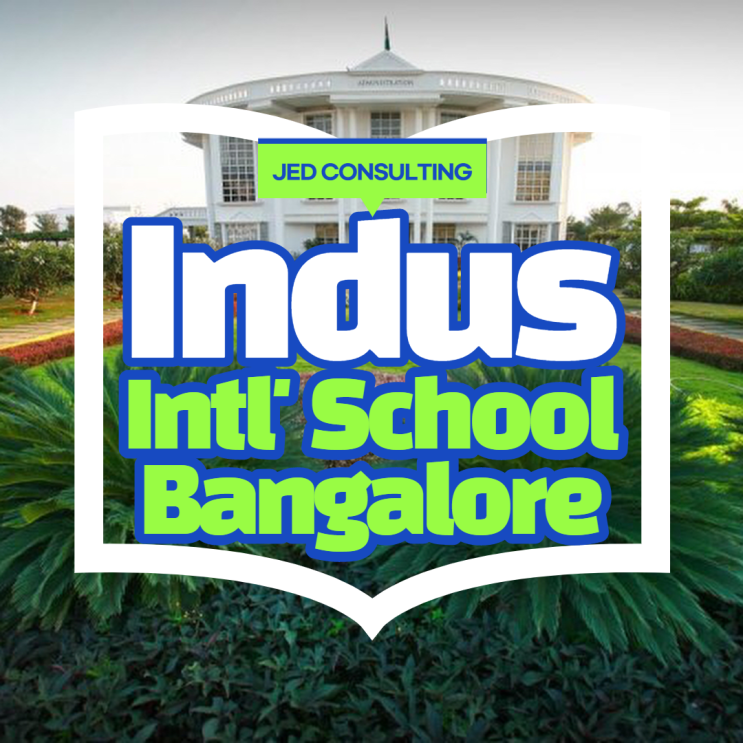  프랜차이즈 인도 국제학교 브랜드 Indus International School, Bangalore(IISB)