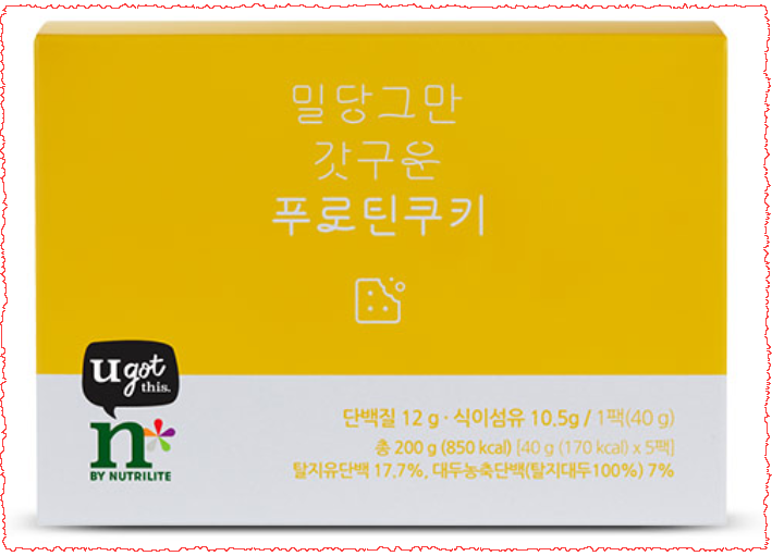 암웨이 밀당그만 갓구운 푸로틴쿠키, 맛있는 쿠키 먹을까 말까 아직도 밀당하나요? 암웨이 밀당그만 갓구운 푸로틴쿠키, 맛있는 쿠키 먹을까 말까 아직도 밀당하나요?