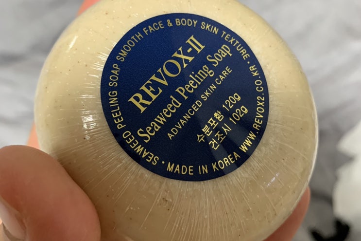  각질제거에 특화된 자연산 재료를 활용한 리복스투 사용기! 각질비누, 바디비누, < 포어셀 해초필링비누 >