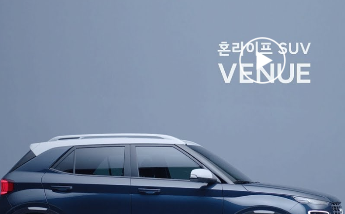  현대 베뉴 가격표 유의점 및 크리미그레이 색상 정보
