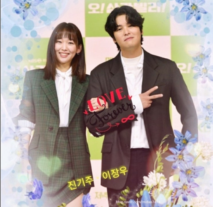 '오! 삼광빌라!' 진기주이장우 입맞춤…전인화, 친자 확인해 황신혜 방문(종합) 나이 키 '오! 삼광빌라!' 진기주이장우 입맞춤…전인화, 친자 확인해 황신혜 방문(종합) 나이 키