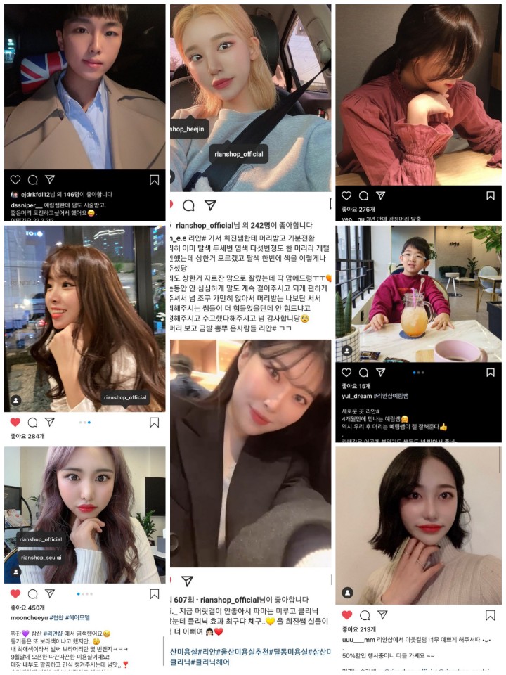  울산미용실/삼산미용실/울산머리맛집/울산핫플/염색추천/펌추천/남자머리추천/여자머리추천