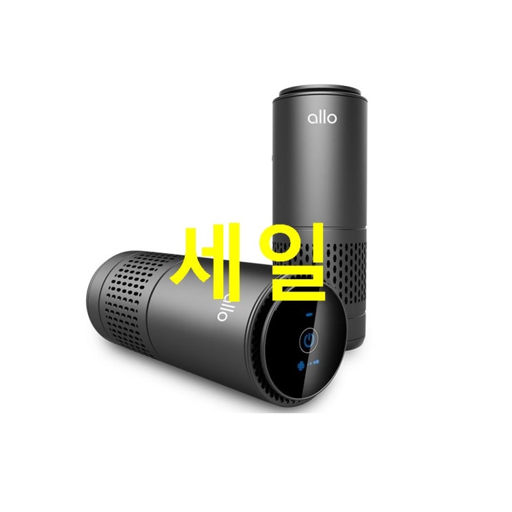  15일자 세일상품 알로코리아 공기청정기 A6S 차량용 가정용 소형 휴대용 필터 탑재! 개봉기에요~
