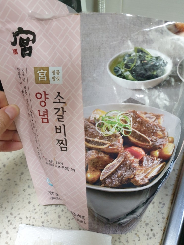  코스트코 - 양념소갈비찜