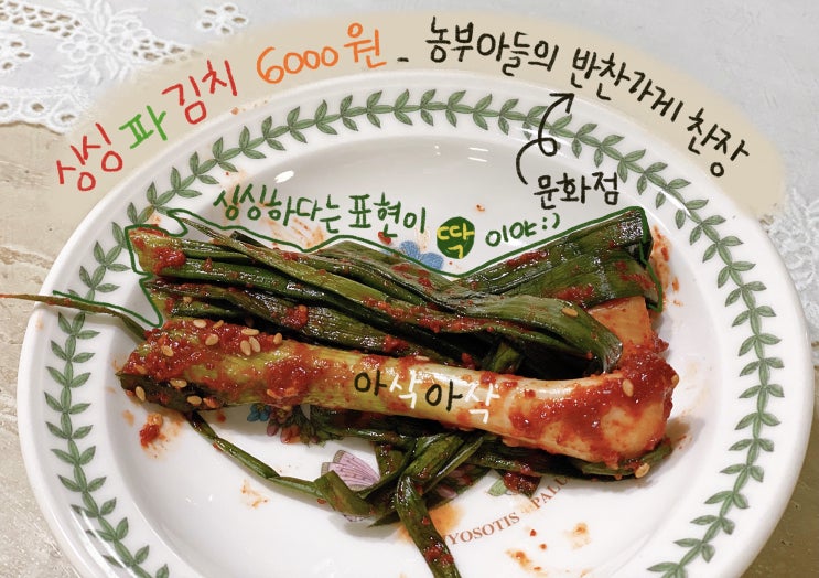  [대전자연식반찬가게] 농부아들의 반찬가게 찬장_문화점 (*´θ｀)ノ