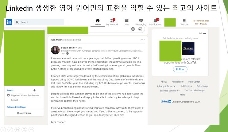  링크드인에서 영어 원어민의 표현에 익숙해 지기 .. would have 의 발음은 어떻게 ?