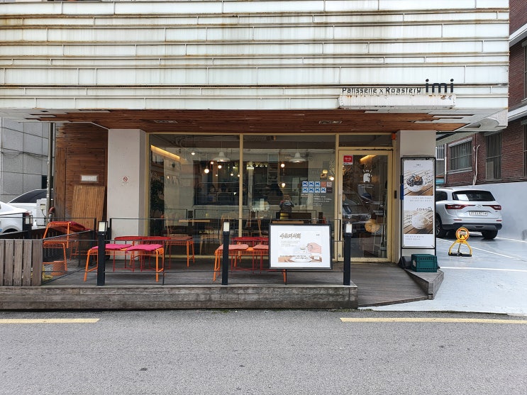  홍대 카페 이미::수요미식회 오렌지 빙수 맛집