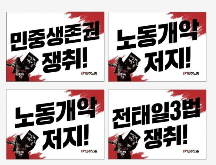 코로나 신규 확진자 200명 돌파와 집회 진행