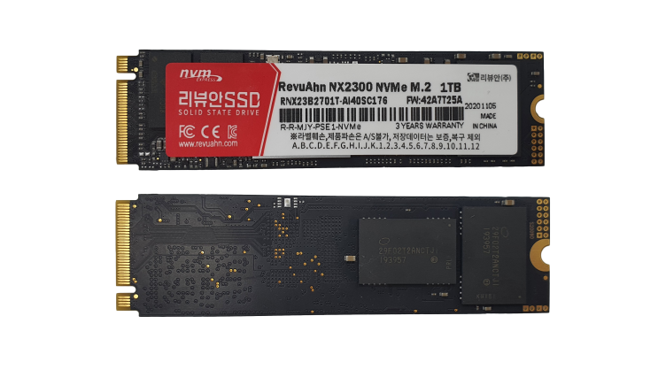  [리뷰] 리뷰안 NX2300 DRAM NVMe M.2 SSD 1TB
