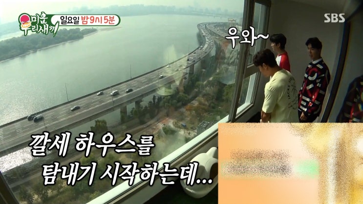 미우새 박수홍 집 아파트 위치 한강뷰 미우새 박수홍 집 아파트 위치 한강뷰