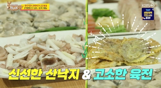 남도식당 사진 6