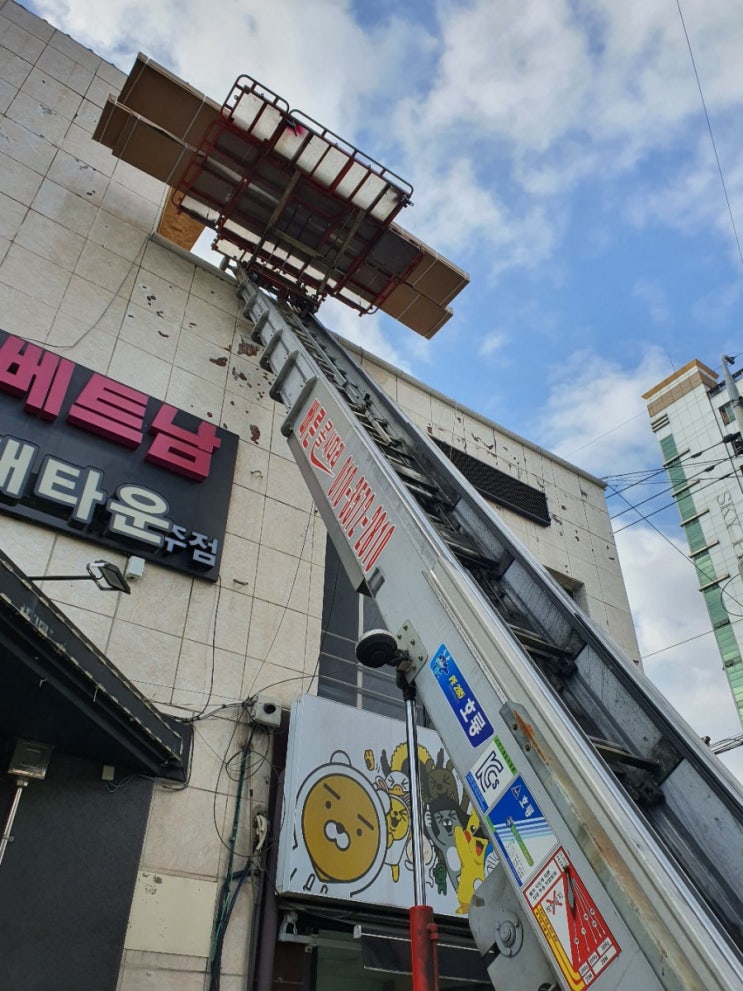진주 사천 산청 함양 남해 합천 고성 의령 하동 진주시사다리차 진주 사천 산청 함양 남해 합천 고성 의령 하동 진주시사다리차