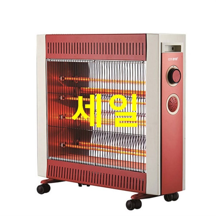  이주 초저가핫템 신일 원적외선 4단 카본히터 이거 만든사람 정말 천재아냐?