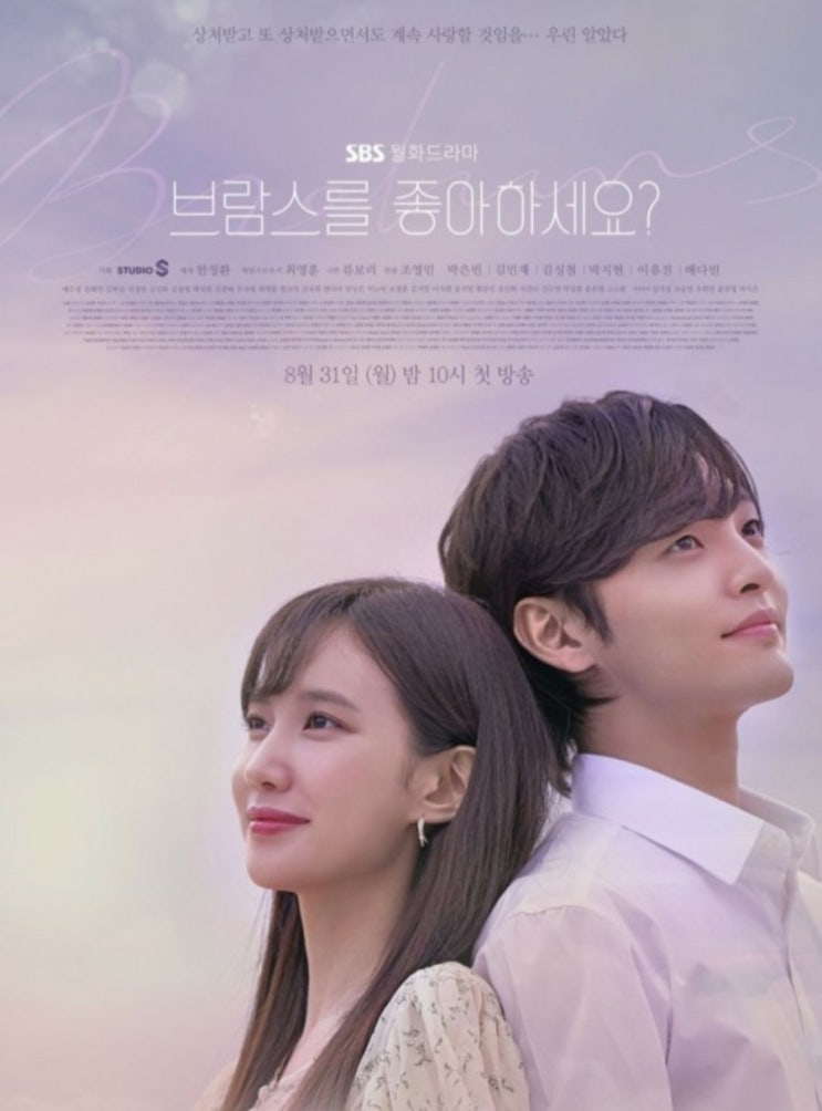  드라마 브람스를 좋아하세요? / 영화 월드워Z / 넷플릭스 드라마 마인드 헌터 시즌1, 2
