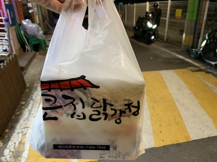  [쌍문역닭강정]닭강정집 오픈! 닭강정 간장맛 중 with 큰집닭강정