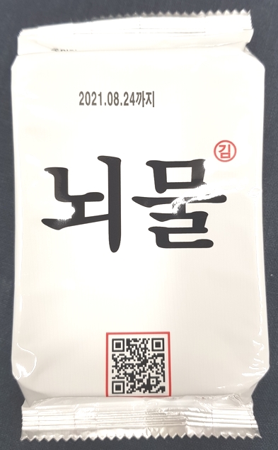  아이들 밥반찬으로 딱인 명란맛김 뇌물김