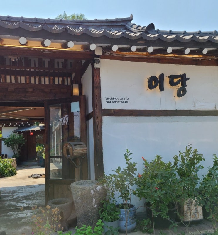 인천파스타맛집! <이당비스트로>