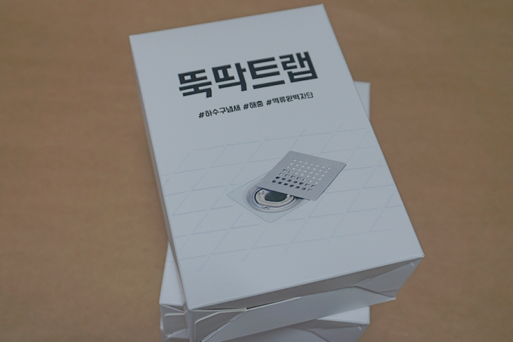  다용도 트랩, 씽크대 악취 없애는방법