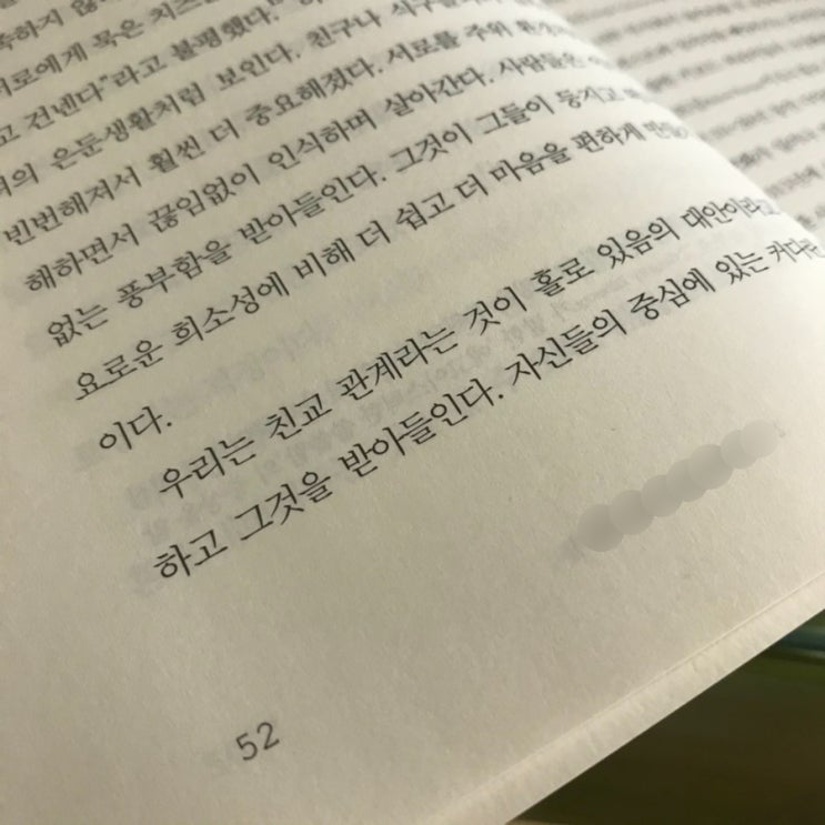  국제 도서 주간 릴레이란? 릴레이 참여 (from. 홍홍님️)