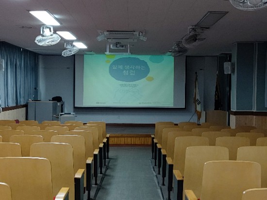  전주서중학교, 호남제일고등학교 청렴교육 - 청렴 문양근
