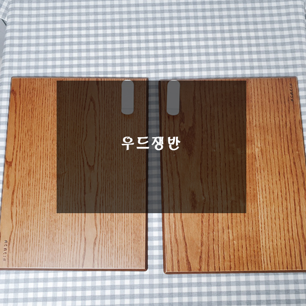  식탁 분위기를 높여주는 우드쟁반