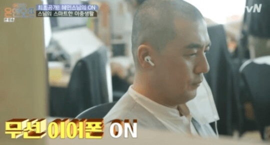  혜민 스님 건물주 재산 충격 실체 그리고 혜민스님 차 페라리