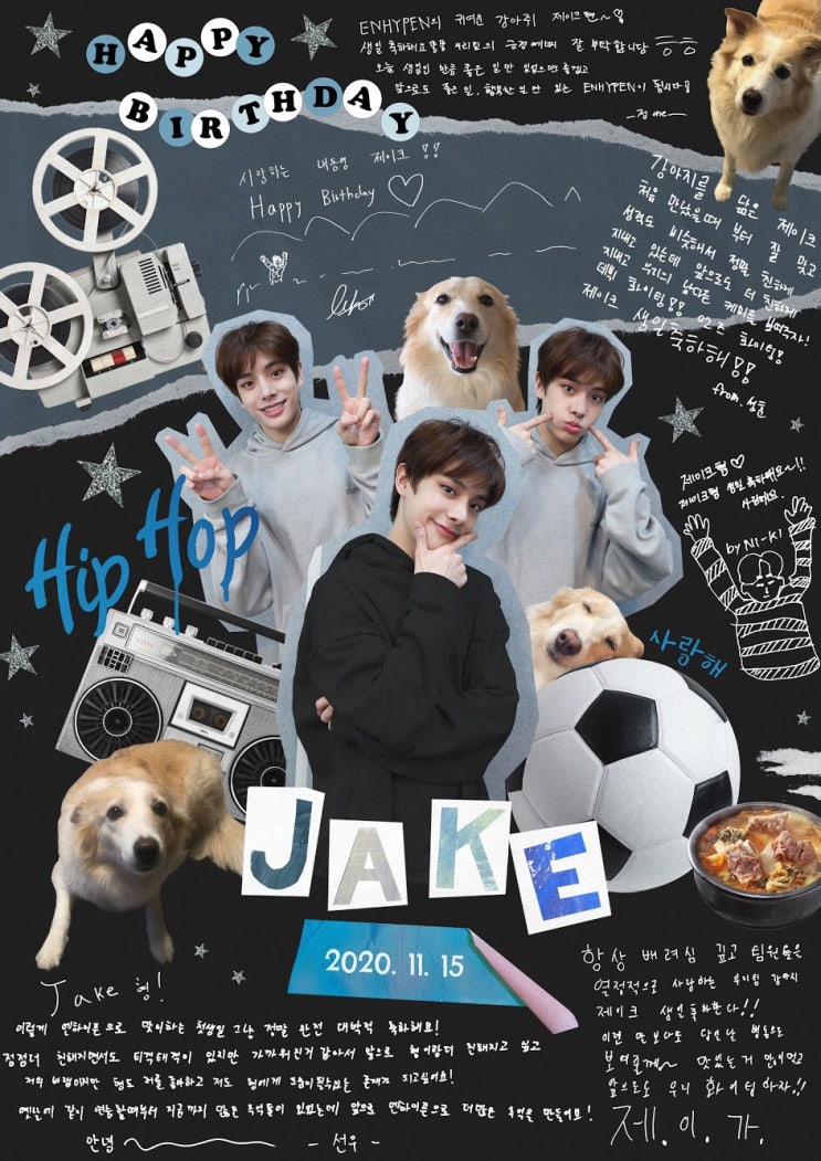  201115 열아홉살 제이크의 생일을 축하해c