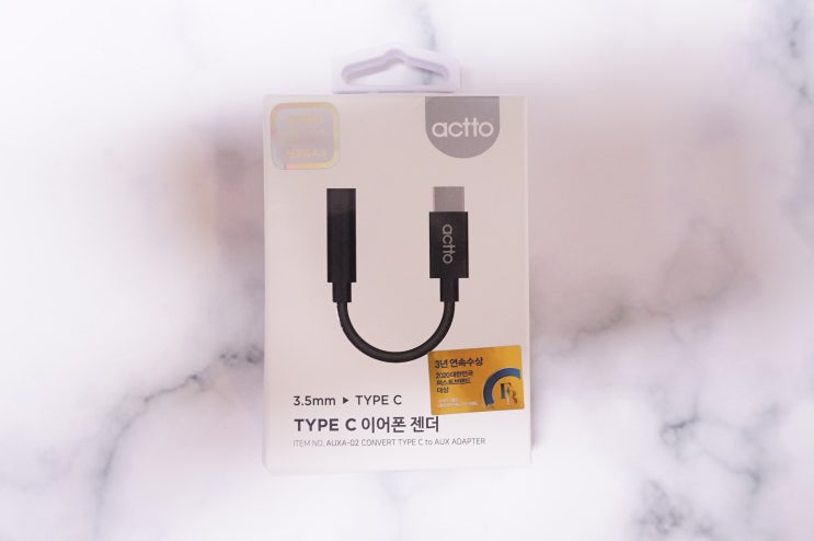  USB C to 3.5mm 이어폰 변환 젠더 Actto 내돈 내산 솔직 후기 (AUXA-02, USBC 기존 이어폰, 이어폰젠더, 노트20, 갤럭시20, 스마트폰 3.5이어폰)