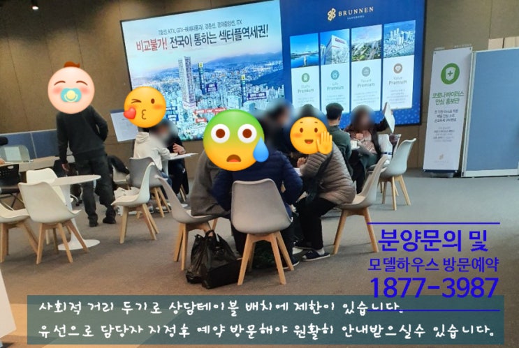  7.10부동산 대책에 따른 소액 투자방향과 브르넨상봉 상봉역 레지스텔