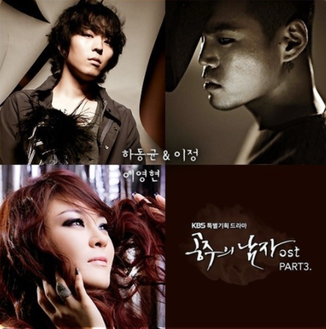 하동균 (& 이정) - "기다릴게", 어디선가 한번은 들어봤던 그 노래... 제목이 뭐였지?![9탄]