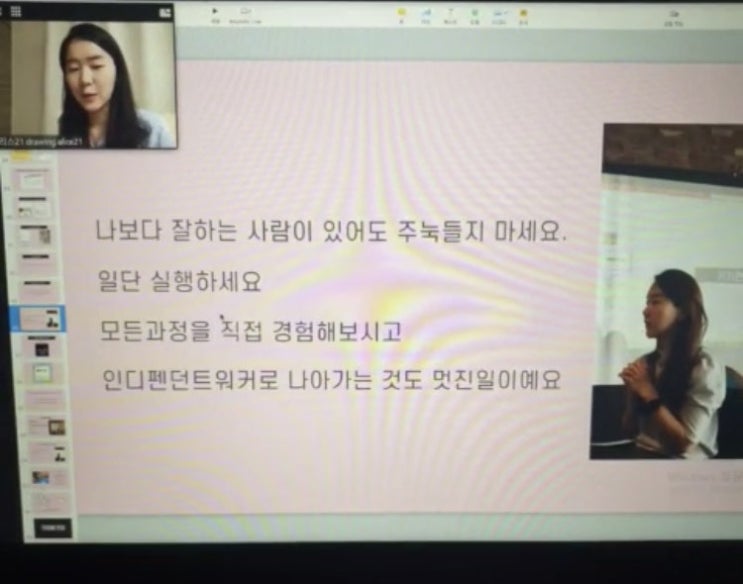  드로잉엘리스 키키펀의 탄생과 키트 제작에 대한 목표