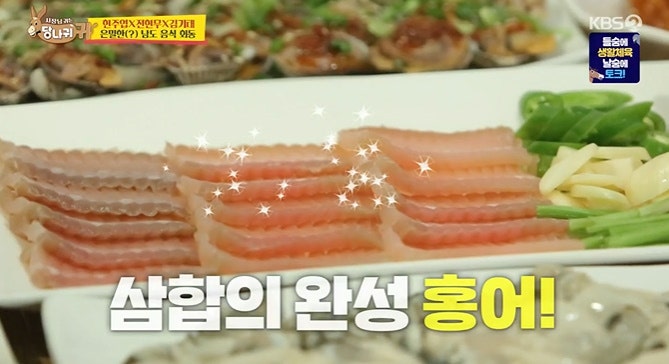 남도식당 사진 5