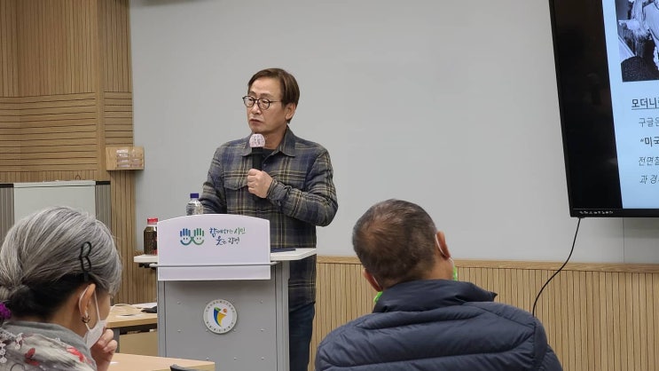  [도시재생] 광명자치대학 도시재생학과 _ 최정한 대표님 초청강의 _ 학과장 도시재생큐레이터 최광운