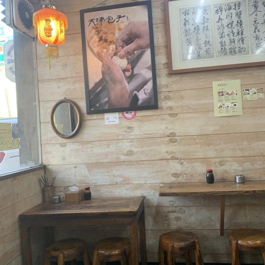 천진포자 부암동점 사진 6