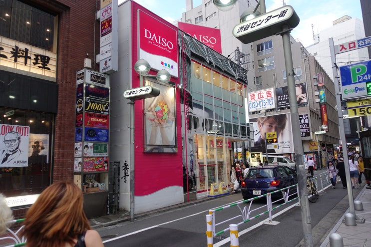  일본여행 도쿄 시부야 다이소 DAISO 100엔샵 쇼핑